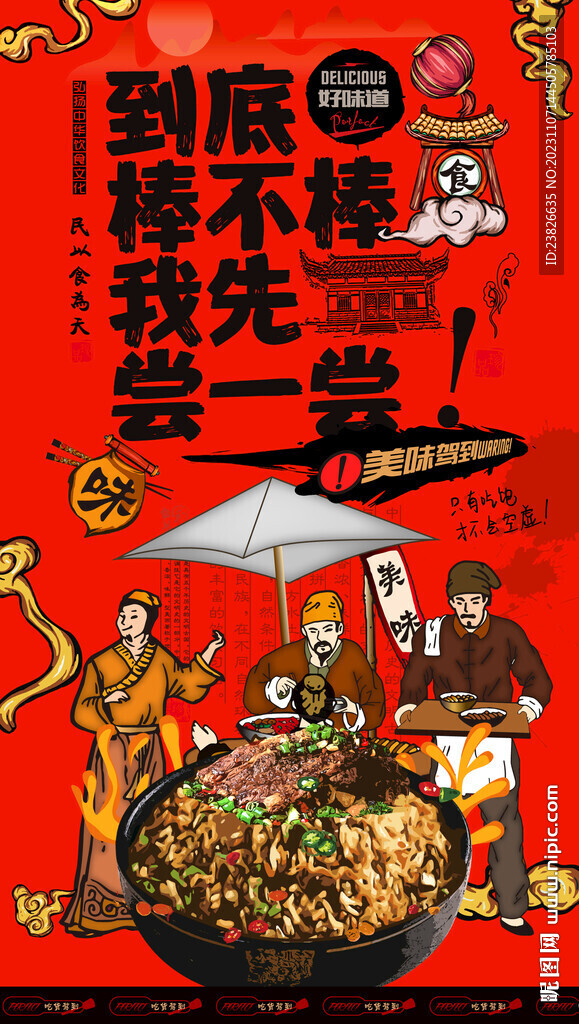 大排炒饭