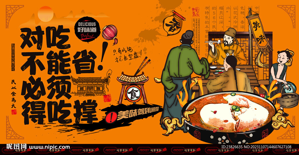 肚包鸡