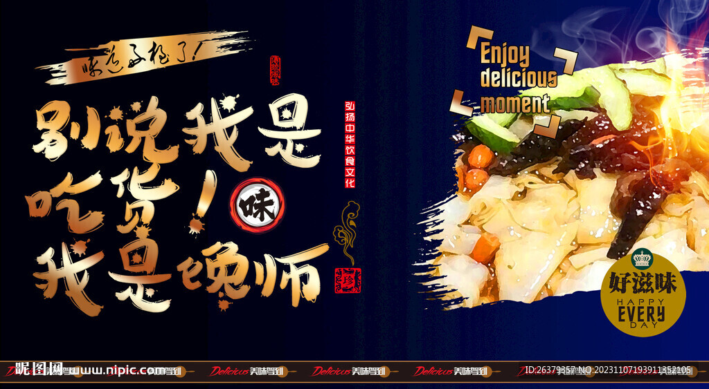 牛巴粉