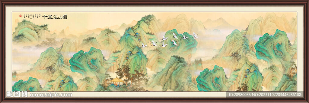 千里江山图
