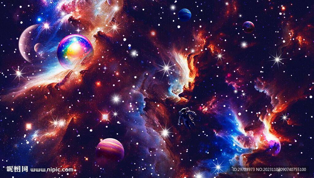星空