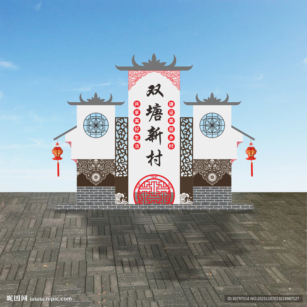  村口精神堡垒