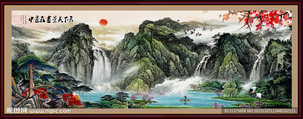 国画山水