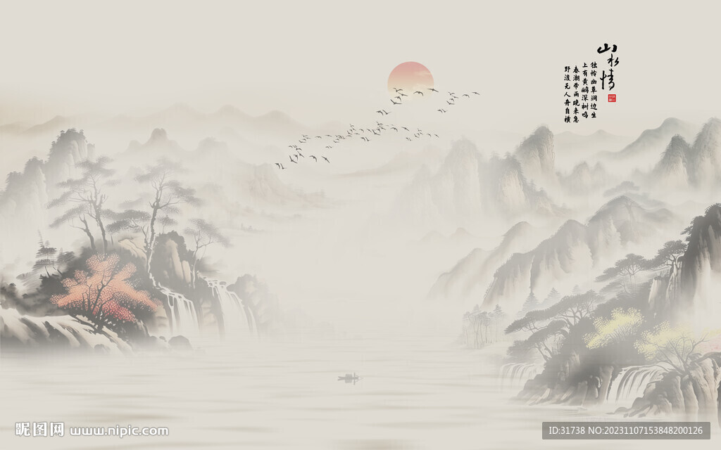 国画山水中式电视背景墙