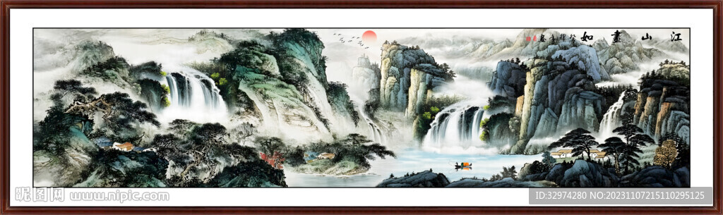 巨幅山水风景