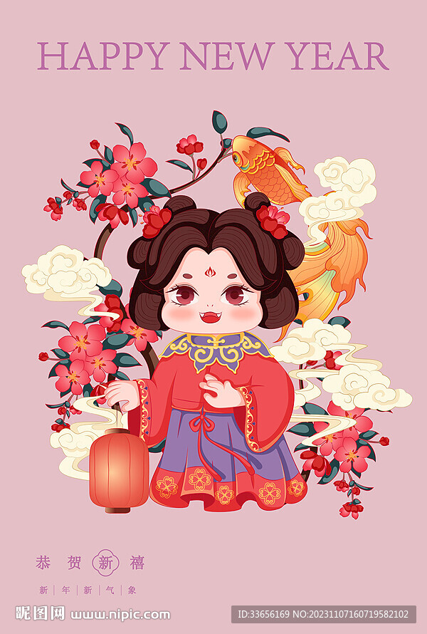 卡通侍女图
