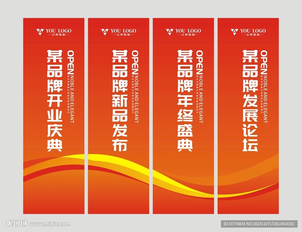 吊旗