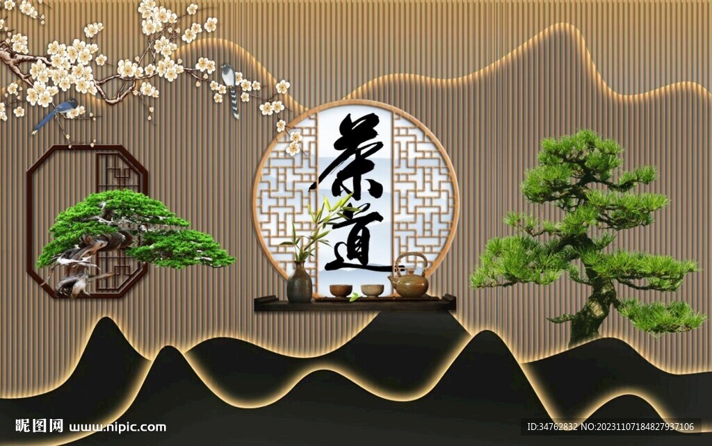 新中式茶道茶文化背景