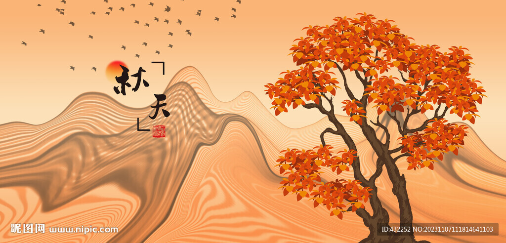 小树大树