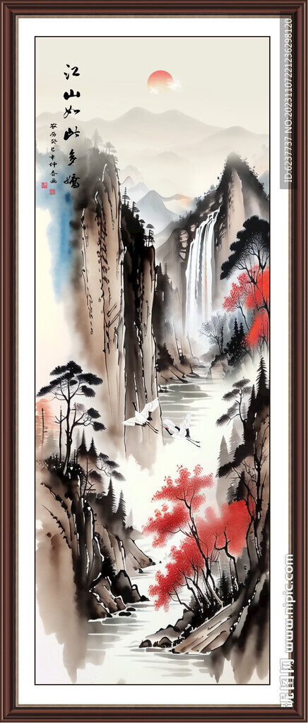 写意山水画