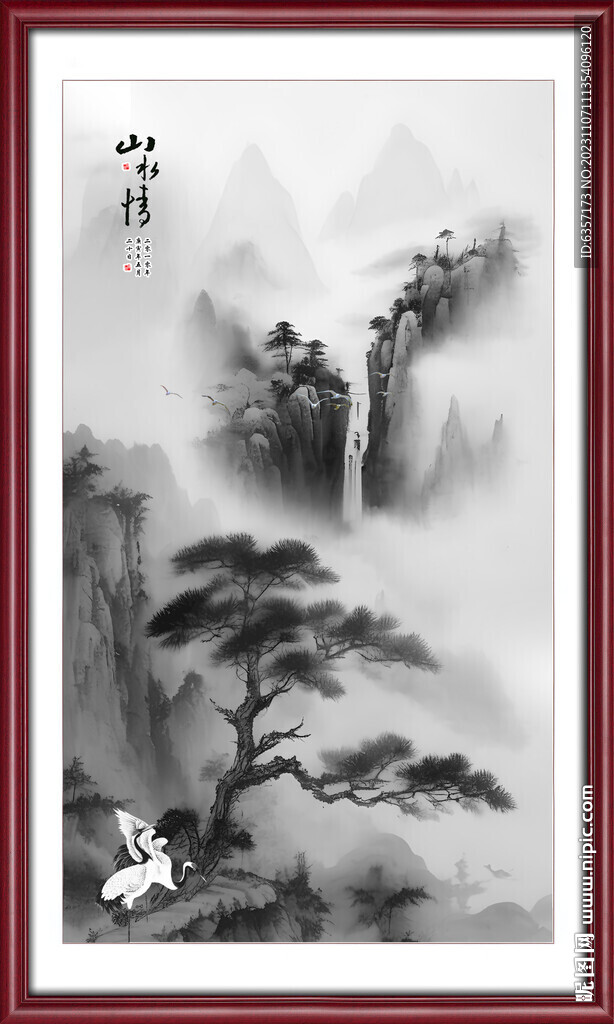 水墨画