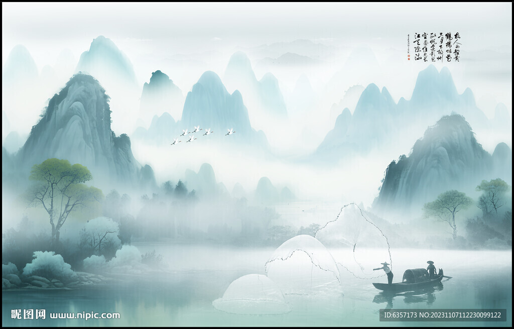 山水画 