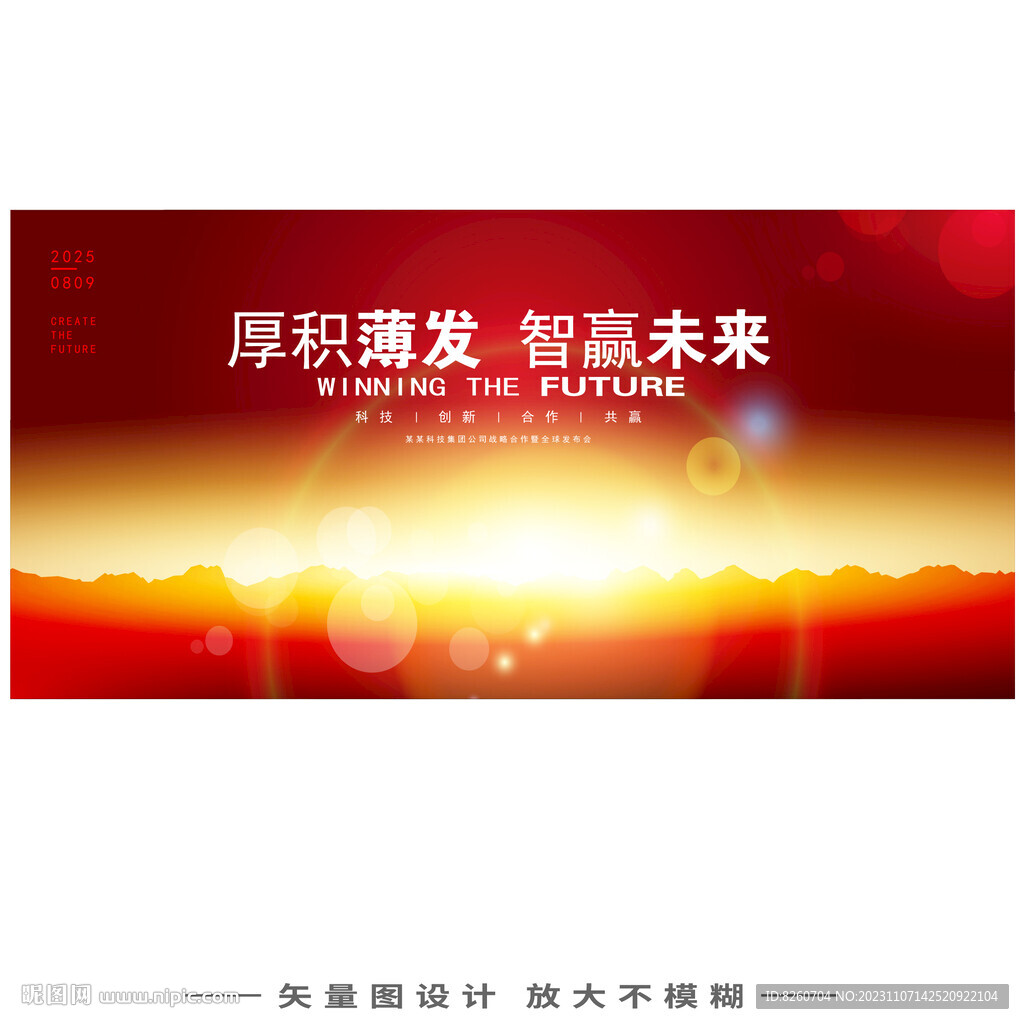 红色背景
