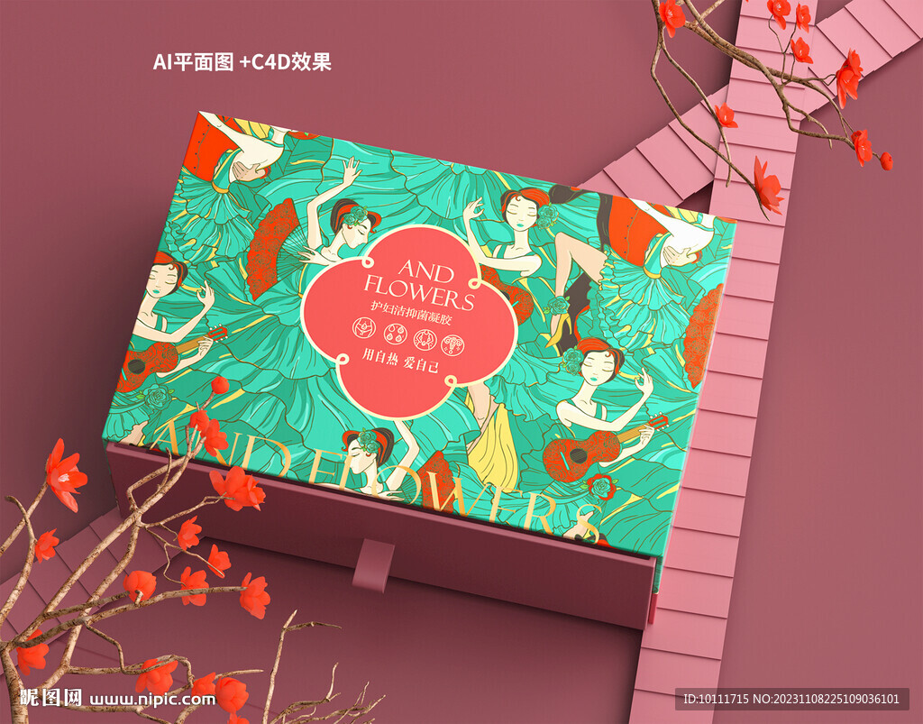 女性健康产品包装设计