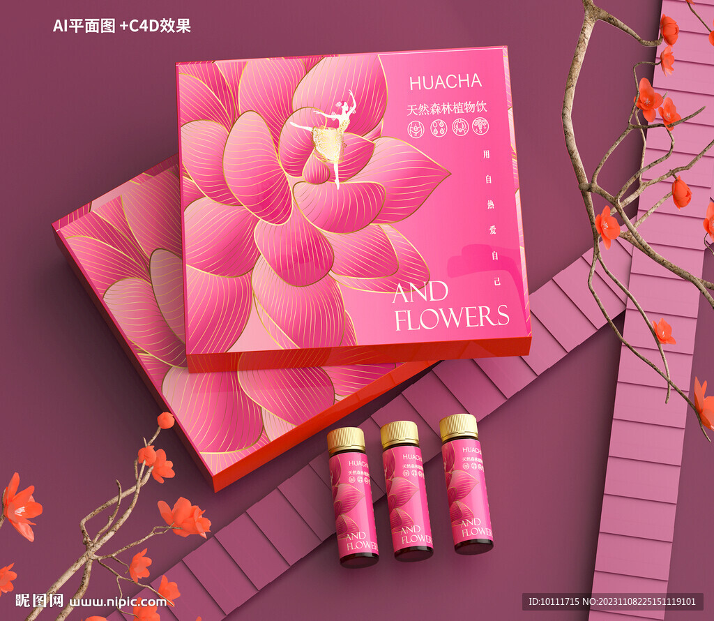 高端女性私密凝胶护理包装设计 
