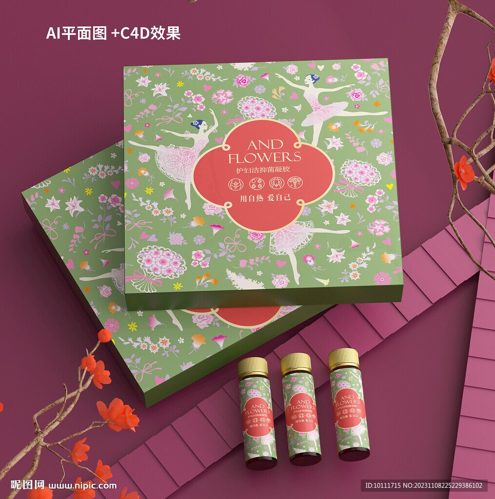 女生私密护理凝胶包装