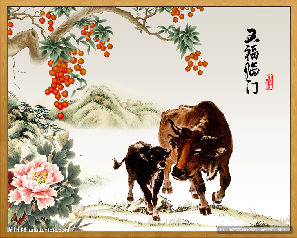 老黄牛