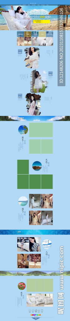 女装详情页