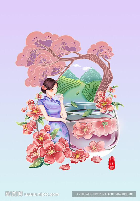 新中式茶叶 花茶