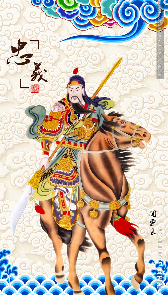 关羽像关公像