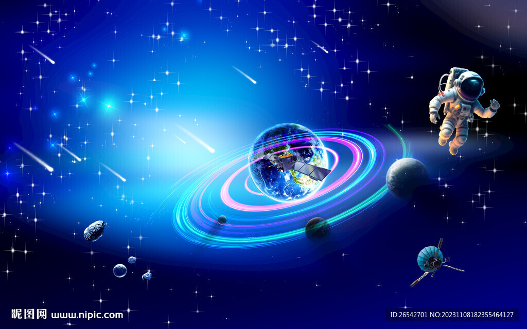 星空旋涡