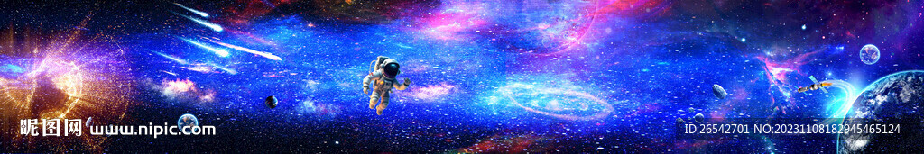 星空围挡
