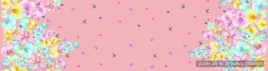定位花