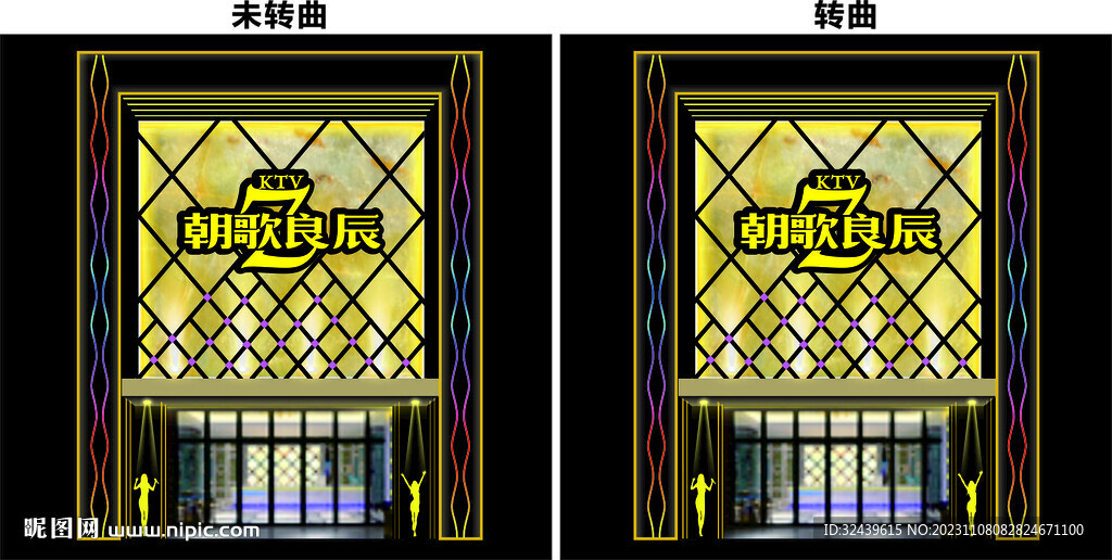 门头效果图