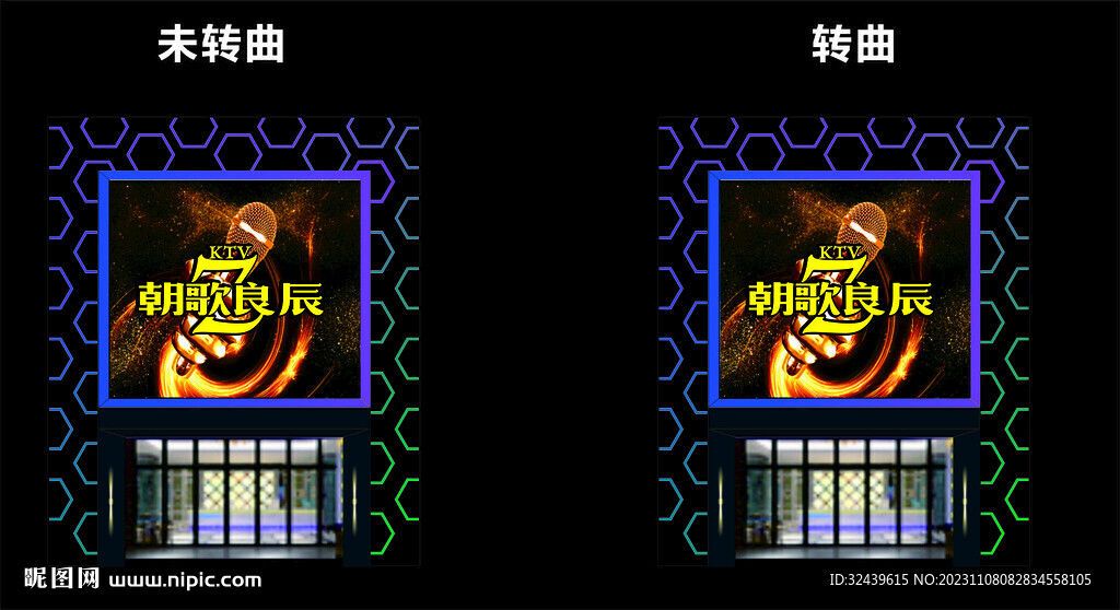 门头效果图