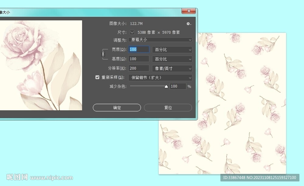 玫瑰花