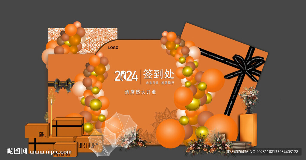 爱马仕开业背景