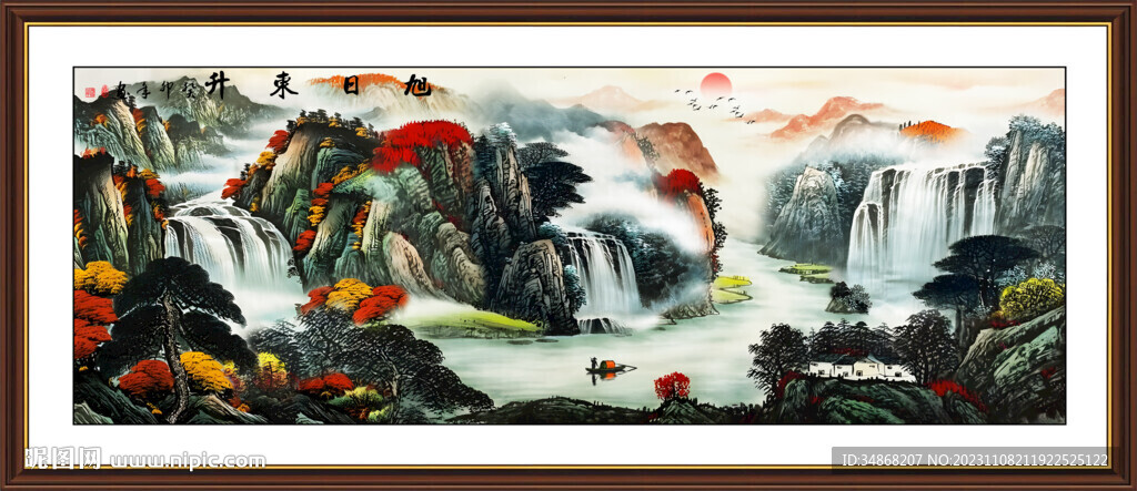 旭日东升