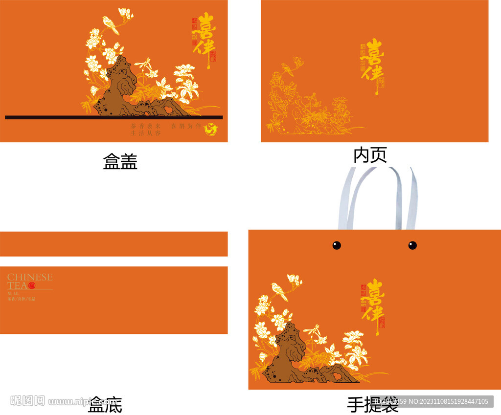 喜伴AI礼盒包装