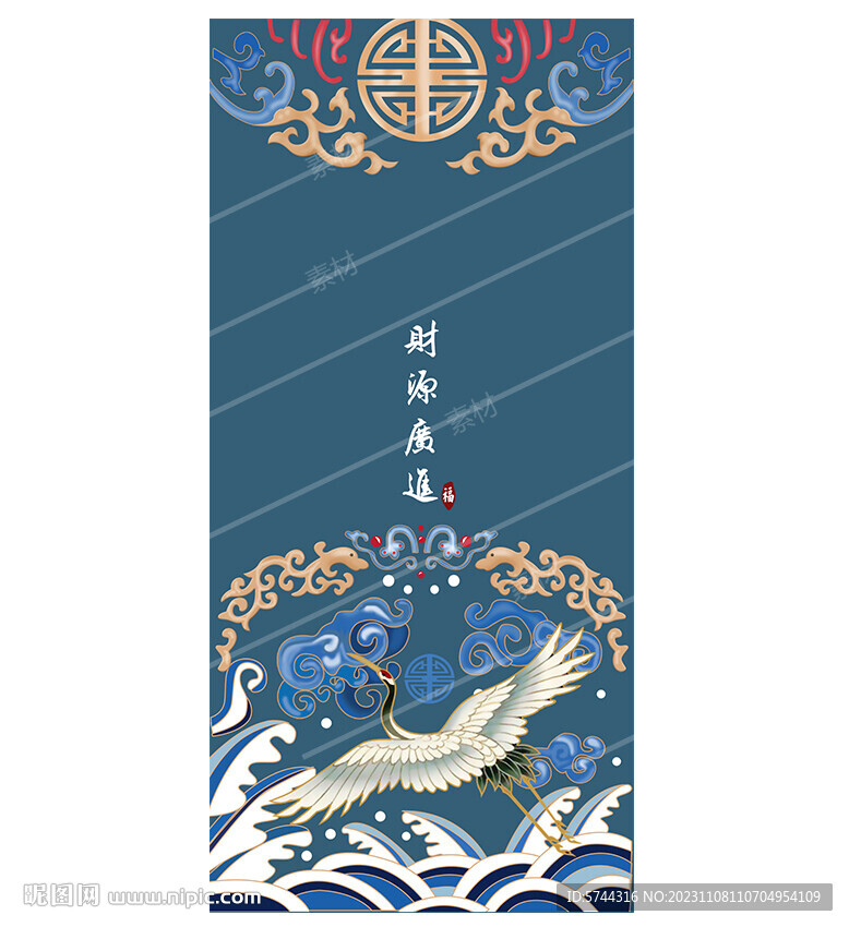 飞鹤财源广进手机壳花纹
