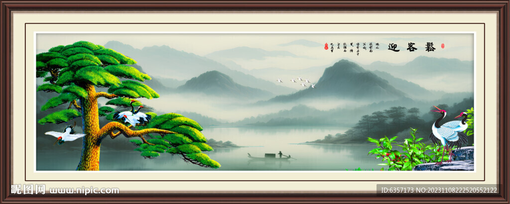 山水画 