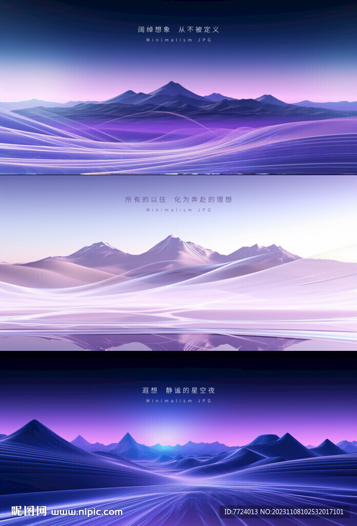 极简背景JPG