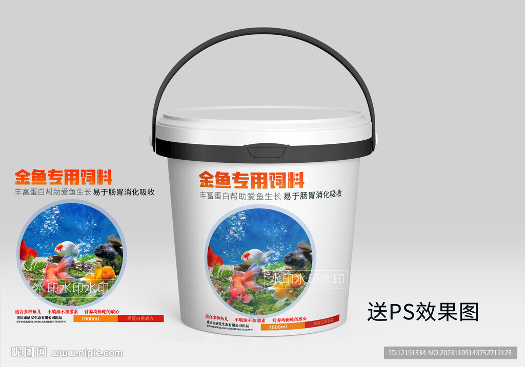 金鱼专用饲料 水族箱