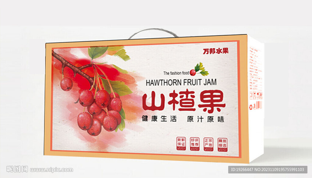 包装设计