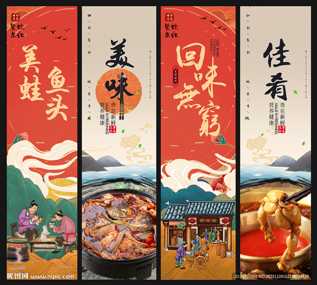 美蛙鱼头