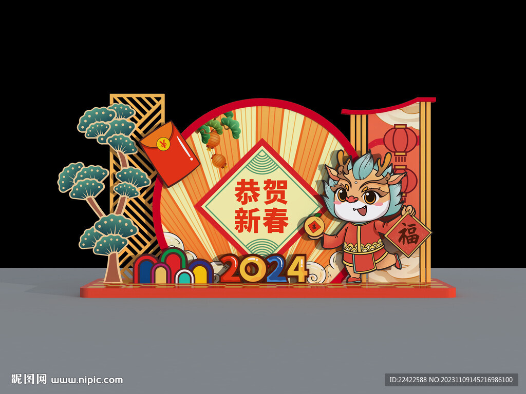 2024龙年美陈模版