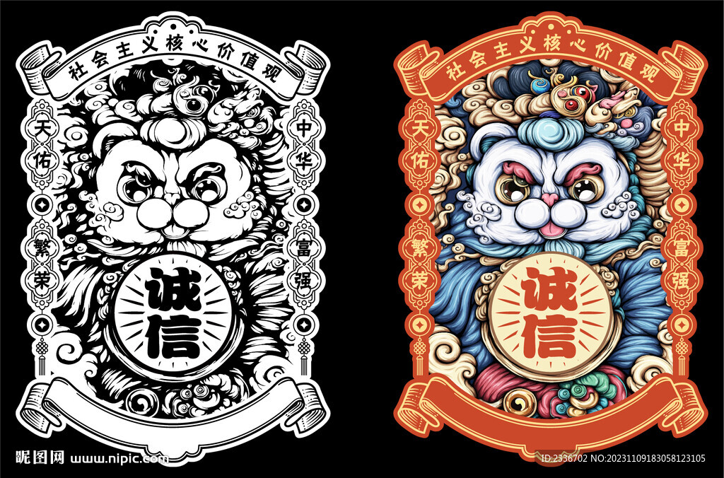  核心价值观