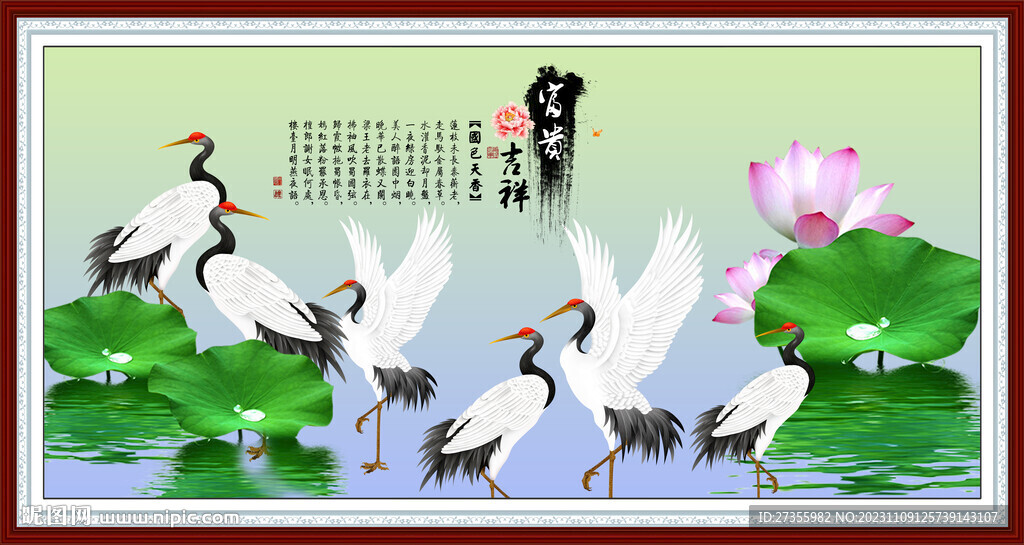 仙鹤图