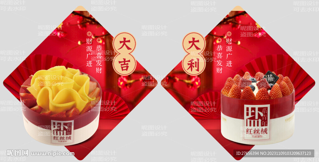 蛋糕