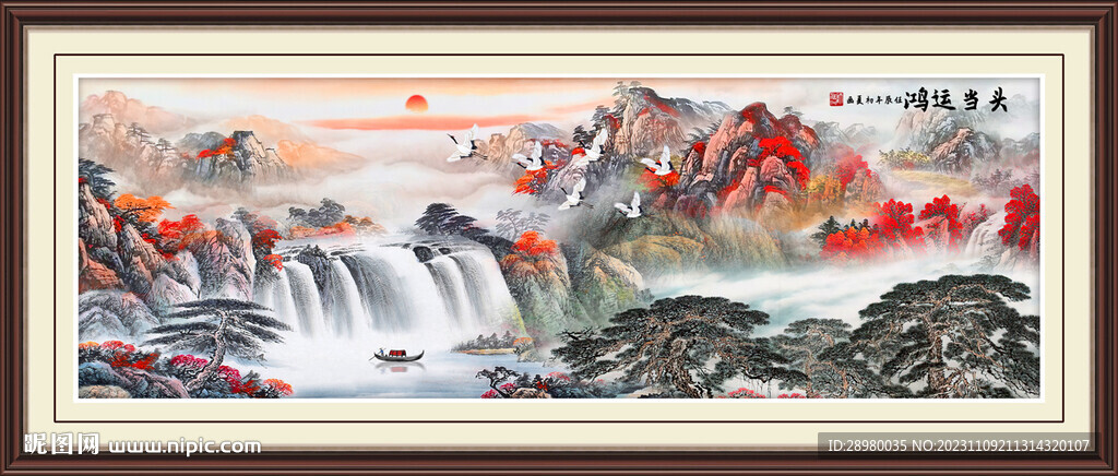 国画瀑布山水