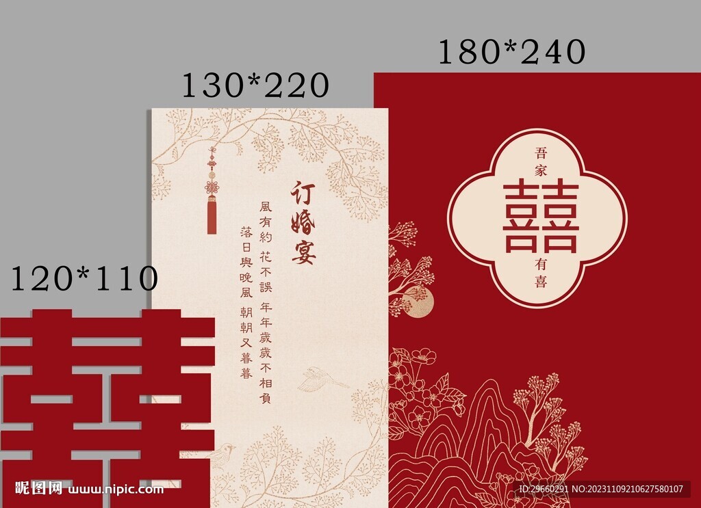 订婚kT