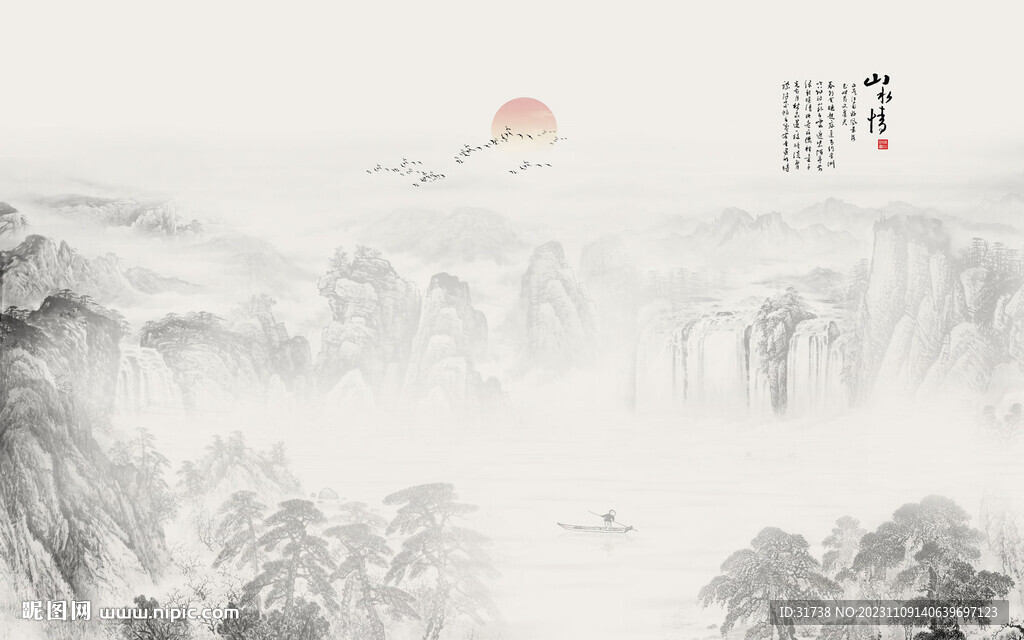 意境水墨山水画