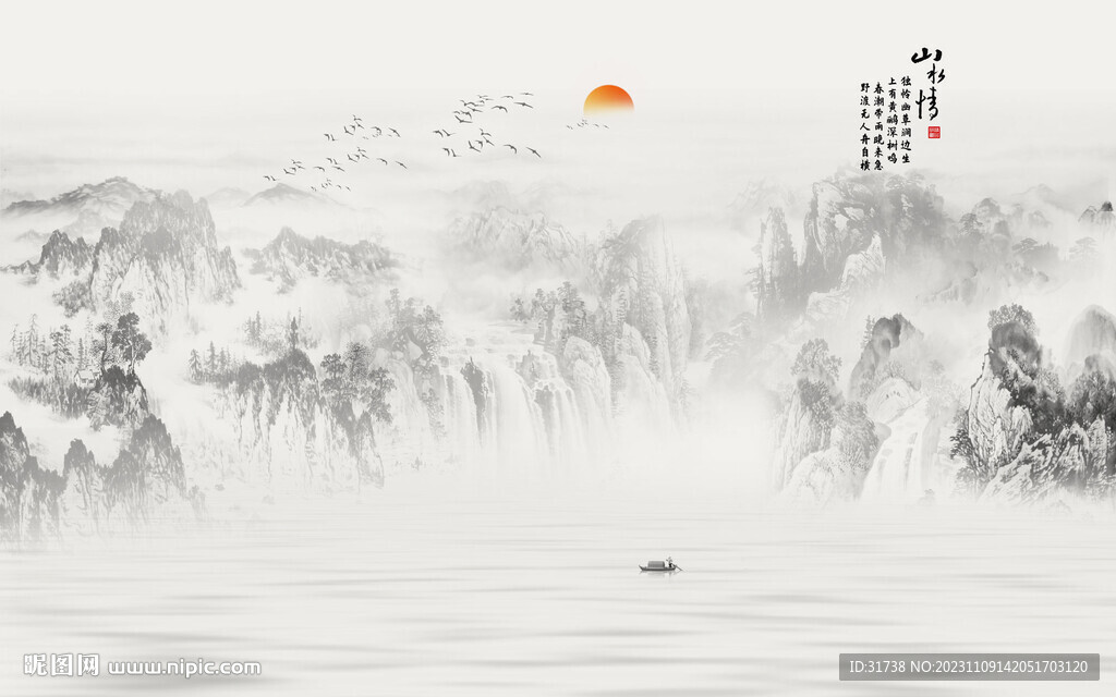 新中式山水墙画
