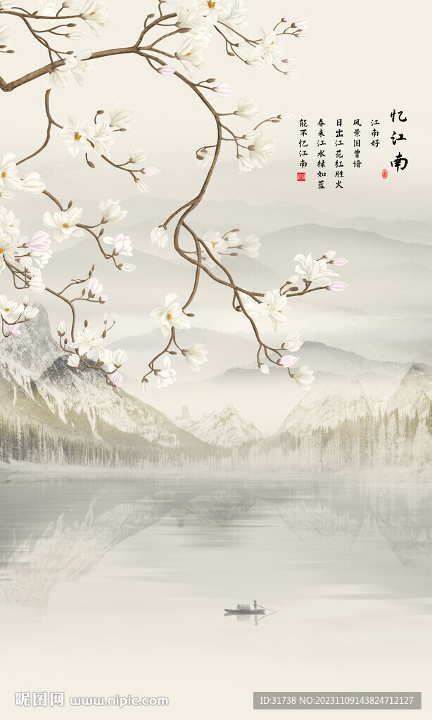 中式水墨山水花鸟玄关画