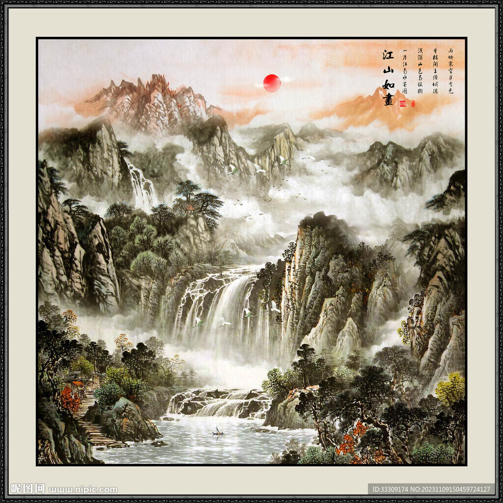 江山如画