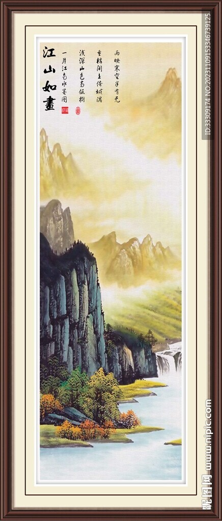 流水生财瀑布山水画